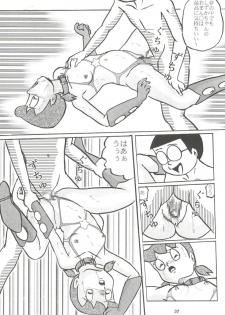 (C68) [Izumiya] F11 (Doraemon) - page 31