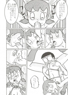 (C68) [Izumiya] F11 (Doraemon) - page 27