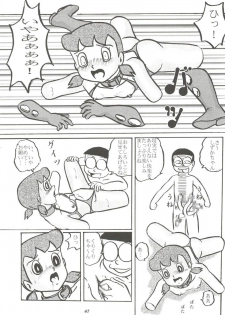 (C68) [Izumiya] F11 (Doraemon) - page 41