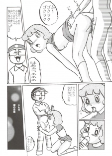 (C68) [Izumiya] F11 (Doraemon) - page 20