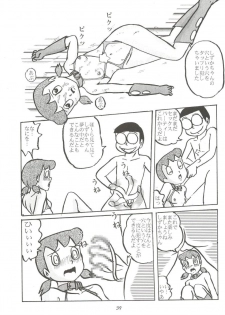 (C68) [Izumiya] F11 (Doraemon) - page 39