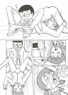 (C68) [Izumiya] F11 (Doraemon) - page 9