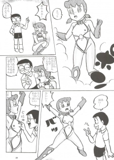 (C68) [Izumiya] F11 (Doraemon) - page 24