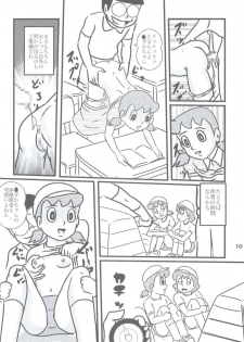 (Mimiket 22) [Izumiya] F15 (Doraemon) - page 10