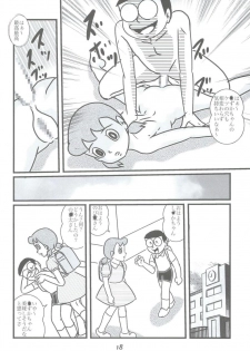 (Mimiket 22) [Izumiya] F15 (Doraemon) - page 18