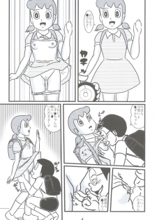 (Mimiket 22) [Izumiya] F15 (Doraemon) - page 4