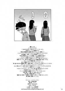 (C89) [Momoiro Kageboushi (Nazuna)] Hajimete no Jikan (THE IDOLM@STER CINDERELLA GIRLS) [English] {doujin-moe.us} - page 21