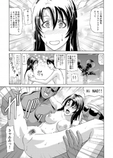 [Human High-Light Film (Jacky Knee-san)] Nudist Beach ni Youkoso ~Koko wa Sex Island!?~ [Digital] - page 12
