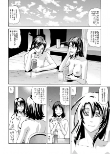 [Human High-Light Film (Jacky Knee-san)] Nudist Beach ni Youkoso ~Koko wa Sex Island!?~ [Digital] - page 11