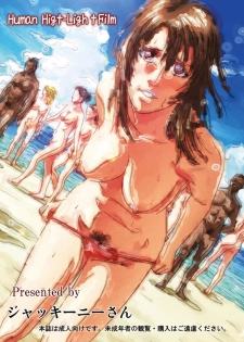 [Human High-Light Film (Jacky Knee-san)] Nudist Beach ni Youkoso ~Koko wa Sex Island!?~ [Digital] - page 34