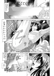 [Human High-Light Film (Jacky Knee-san)] Nudist Beach ni Youkoso ~Koko wa Sex Island!?~ [Digital] - page 14