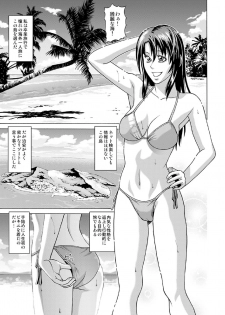 [Human High-Light Film (Jacky Knee-san)] Nudist Beach ni Youkoso ~Koko wa Sex Island!?~ [Digital] - page 2