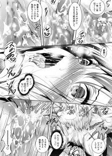 [Fukuyama Naoto] Saint Yurigaoka Jogakuen Seido-kai Ch.1-3 - page 16