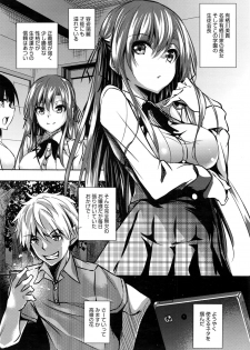 [Fukuyama Naoto] Saint Yurigaoka Jogakuen Seido-kai Ch.1-3 - page 6