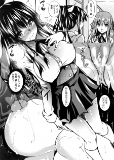 [Fukuyama Naoto] Saint Yurigaoka Jogakuen Seido-kai Ch.1-3 - page 36