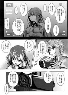 [Fukuyama Naoto] Saint Yurigaoka Jogakuen Seido-kai Ch.1-3 - page 9