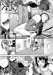 [yumoteliuce] Pet na Kanojo no Choukyou Roku (COMIC BAVEL 2016-07) [Chinese] - page 3