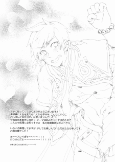 (SPARK10) [kakin-OZI-sun (Runo, Mamako)] Ojisan no Sorey-kun ga Konnani Ecchi na Wake ga nai. (Tales of Zestiria) [English] {TheRobotsGhost / Shinjisan} - page 12