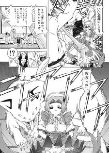 [Kakinomoto Utamaro] Child Tenshi La Rirukuru [Digital] - page 45