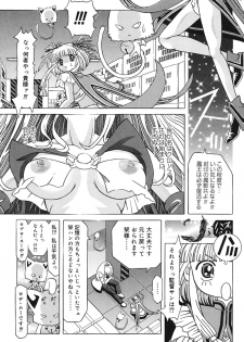 [Kakinomoto Utamaro] Child Tenshi La Rirukuru [Digital] - page 33