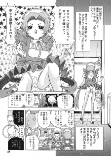 [Kakinomoto Utamaro] Child Tenshi La Rirukuru [Digital] - page 47