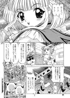 [Kakinomoto Utamaro] Child Tenshi La Rirukuru [Digital] - page 34
