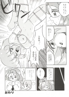 [Anthology] Bishoujo Doujinshi Battle 5 - page 41