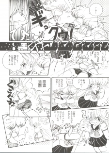 [Anthology] Bishoujo Doujinshi Battle 5 - page 23