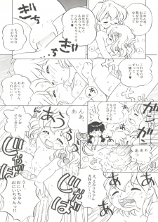 [Anthology] Bishoujo Doujinshi Battle 5 - page 20