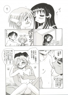 [Anthology] Bishoujo Doujinshi Battle 7 (Various) - page 13
