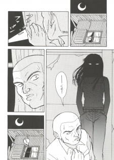 [Anthology] Bishoujo Doujinshi Battle 7 (Various) - page 20