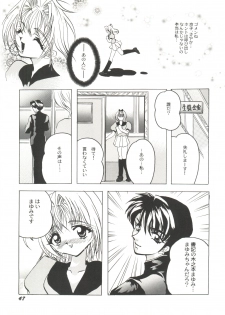 [Anthology] Bishoujo Doujinshi Battle 7 (Various) - page 49