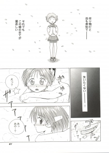 [Anthology] Bishoujo Doujinshi Battle 7 (Various) - page 43