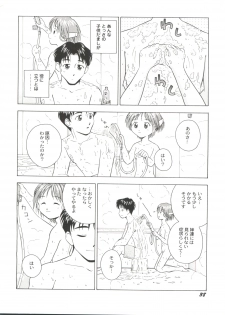 [Anthology] Bishoujo Doujinshi Battle 7 (Various) - page 40