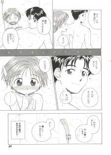 [Anthology] Bishoujo Doujinshi Battle 7 (Various) - page 41