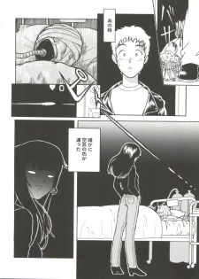[Anthology] Bishoujo Doujinshi Battle 7 (Various) - page 30