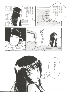 [Anthology] Bishoujo Doujinshi Battle 7 (Various) - page 18