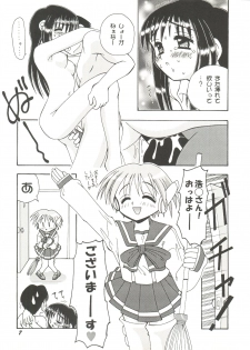 [Anthology] Bishoujo Doujinshi Battle 7 (Various) - page 9