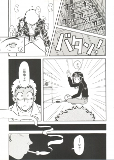 [Anthology] Bishoujo Doujinshi Battle 7 (Various) - page 31
