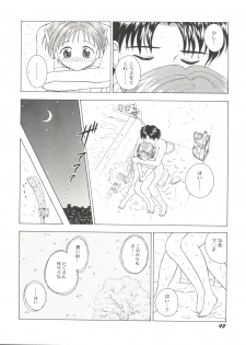 [Anthology] Bishoujo Doujinshi Battle 7 (Various) - page 44
