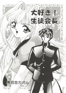 [Anthology] Bishoujo Doujinshi Battle 7 (Various) - page 47