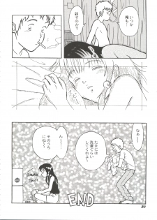 [Anthology] Bishoujo Doujinshi Battle 7 (Various) - page 32