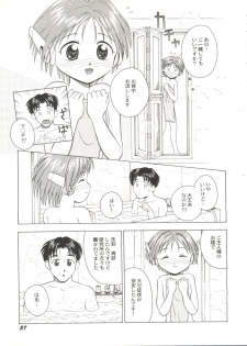 [Anthology] Bishoujo Doujinshi Battle 7 (Various) - page 39