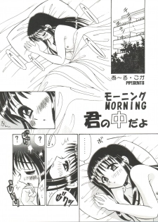 [Anthology] Bishoujo Doujinshi Battle 7 (Various) - page 5