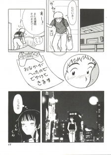 [Anthology] Bishoujo Doujinshi Battle 7 (Various) - page 19