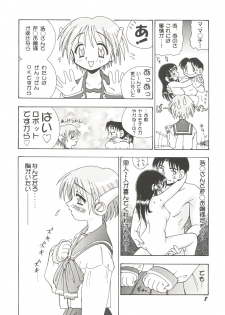 [Anthology] Bishoujo Doujinshi Battle 7 (Various) - page 10