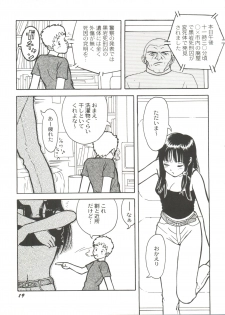 [Anthology] Bishoujo Doujinshi Battle 7 (Various) - page 21