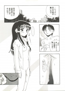 [Anthology] Bishoujo Doujinshi Battle 7 (Various) - page 7