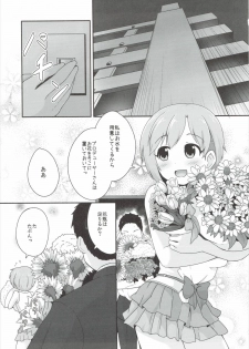 (Utahime Teien 9) [Idomizuya (Kurosuke)] Hana no Kaori ni Yoishireru (THE IDOLM@STER CINDERELLA GIRLS) - page 4