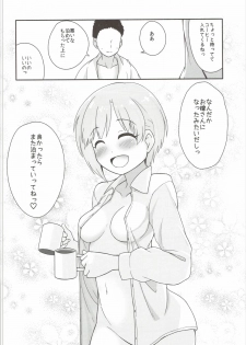 (Utahime Teien 9) [Idomizuya (Kurosuke)] Hana no Kaori ni Yoishireru (THE IDOLM@STER CINDERELLA GIRLS) - page 19